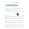 Méthode de violoncelle Vol.1 pour débutants