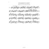 Etudes spéciales Op.36 n°1