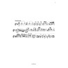 Partita n°2 BWV1004