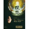 cd10196-xu-shuya-music-style-smph-slav