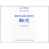 24883-tzeng-shing-kwei-reincarnation